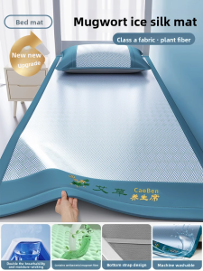 KAMONI | Natural Herb Ice Silk Cooling Mat Washable