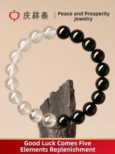 QINGXIANGTAI | Natural High-end Water Supplement Transferring Energy Bracelet