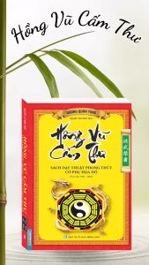 Sách - Hồng Vũ Cấm Thư (sách dạy thuật phong thủy có phụ họa đồ theo bản 1962-1968) bìa mềm