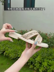 Agsdon | Trendy Beautiful Sandals Slippers