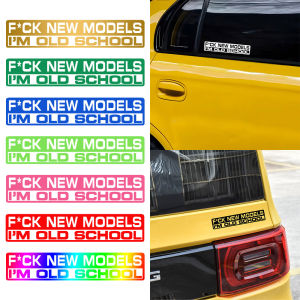 สติกเกอร์ปิดสต๊กเกอร์รอยขีดข่วนสติกเกอร์สะท้อนแสงรถมอเตอร์ไซด์สติ๊กเกอร์ตัวอักษรส่วนบุคคล "รุ่นใหม่ I M Old School"