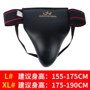 Boxing Jockstrap Boys and Children Taekwondo Protective Gear Female Adults Sanda Fight Training Football Sports Genital Protector Underwear