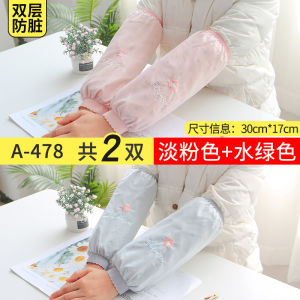 Fall and Winter New Arrival Work Sleeves Womens Long Anti-Dirty Abrasion Resistant Oversleeve Office Work down Jacket Work Sleeve Cap