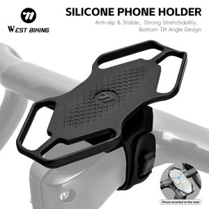 West Biking | WEST BIKING Silicone Bike Phone Holder Anti-Slip Shockproof for 4.5-6.7" Phones Quick Install with 4-Sided Buckle Phone Bracket