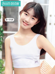 Baidu Yi ชุดชั้นในเด็กผู้หญิงแบบลำดับแรกเสื้อชั้นในสำหรับนักเรียนวัยเริ่มหนุ่มสาวเสื้อกล้ามตัวเล็กแบบสั้นเกาะอกแบบบางสำหรับวัยรุ่นเด็กผู้หญิง