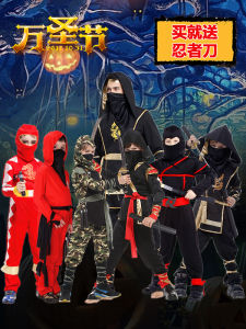 Ninja Cosplay Performance Costume for Children