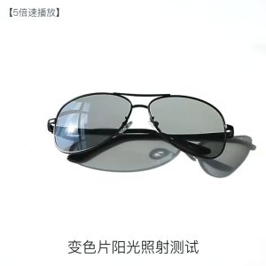 Kacamata Hitam Kece Gaya Ootd Selebgram Polarized Pria Wanita