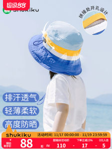 Mũ Chống Nắng Mỏng Cho Trẻ Em Mũ Chống Tia UV Cho Bé Trai Và Bé Gái Mũ Đi Biển Thoáng Khí Cho Trẻ Em Mùa Hè Mũ Đi Chơi Ngoài Trời Cho Trẻ Em