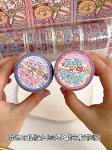 TLD Cute Cartoon DuoDuo Supermarket Series Die Cut Deco Stickers Roll DIY Decorations Journal Scrapbooking Labels