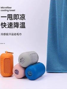 ผ้าขนหนูซับเหงื่อสำหรับเดินป่า 8 ชิ้น สำหรับผู้ใหญ่ สำหรับออกกำลังกาย วิ่ง ท่องเที่ยว เก้าอี้สุภาพบุรุษ ผ้าขนหนูแบบพกพา