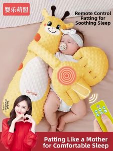 YINGLEMENGMENG | Đồ Chơi Giúp Ngủ