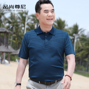 Trang Phục Mùa Hè Cho Bố Áo Thun Ngắn Tay Áo Thun Lạnh Cỡ Lớn Cho Nam Áo Thun Lạnh Cho Ông Nội Người Trung Niên Và Cao Tuổi