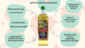 แอปเปิ้ลไซเดอร์ คีโต 2 ขวด APPLE CIDER VINEGAR 1000ml (La Rambla) ลาแลมบร้า