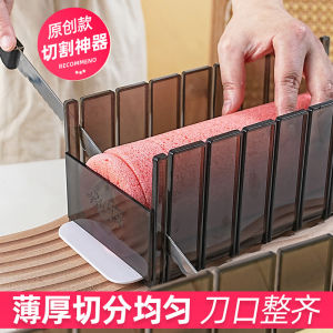 Cake Roll Cutting Handy Gadget Special Uniform Division Mold Slicer Commercial Baking Kitchen Layering Auxiliary Tool