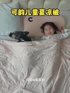 CORY | Infant Summer AC Quilt