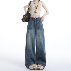 American Retro High Waist Wide Leg Jeans Womens Fall New Style Slimming Versatile Pear Shape Design Long Pants Casual Style