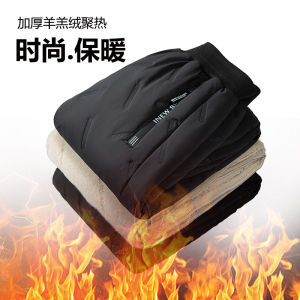 Thickened Cotton Trousers for Boys And Girls Windproof Waterproof Warm Long Pants with Elastic Waistband for Children in Winter