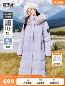 Snow Flying Spring 2025 Thickened Goose down Snowboarding Jacket Mens Coat Fur Collar Warm Artistic Commute Style Long Sleeve