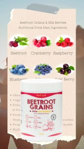 HEALTH SECRET Beetroot Multigrains | Dengan Beri Campuran Kranberi & Prebiotik | With Mixed Berries Cranberry Prebiotic | 甜菜根多种果莓综合维生素谷粮粉 (500G)