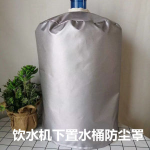 Vỏ Bọc Bảo Vệ Bình Nước Trong Phòng Khách Vỏ Bọc Chống Bụi Vỏ Bọc Chống Ánh Sáng Vỏ Bọc Bình Nước Mỏ Vịt Vỏ Bọc Bình Nước