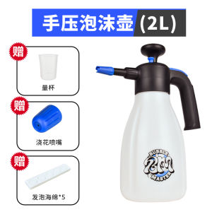 Bubble Master Car Wash Foam Liquid High Pressure Hand Press Foam Gun Spray Bottle Automotive Cleaning Tools Car Wash Water Gun