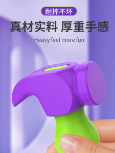 Đồ Chơi Nhựa Gối Đỡ Áp Lực Dụng Cụ Cắt Khoai Tây Chuột Nhảy Thẳng Đồ Chơi Chữa Lành Cho Tổn Thương Búa Khoai Tây Khía Nhỏ 1911 Mô Hình Phổ Biến