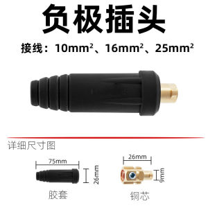อุปกรณ์เสริมชั่วคราวสำหรับรถ ปลั๊กและเอยูวีสำหรับติดตั้งแบตเตอรี่รถยนต์ เข็มขัดไฟฟ้า อุปกรณ์เสริมเล็กๆ ที่ปรับแต่งได้