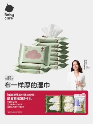BC BABYCARE | Khăn Ướt Cho Bé Dùng Cho Tay Và Miệng 10 Miếng