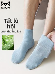 MiiOW | Antibacterial Deodorizing Aloe Socks Mid-Calf Sports Socks