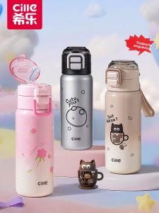 CILLE | Cốc Có Ống Hút Cách Nhiệt Cho Trẻ Sử Dụng Đi Học
