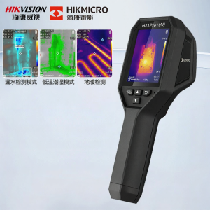 HIKMICRO | AI Infrared Thermal Imaging Camera Leak Detection Temperature Measurement