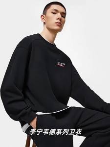 Li-Ning | Comfortable and Fashionable Mens Sweatshirt