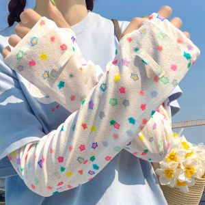 GUOQI | Dopamine Colorful Starry Pattern Summer Breathable Sunscreen Arm Sleeves