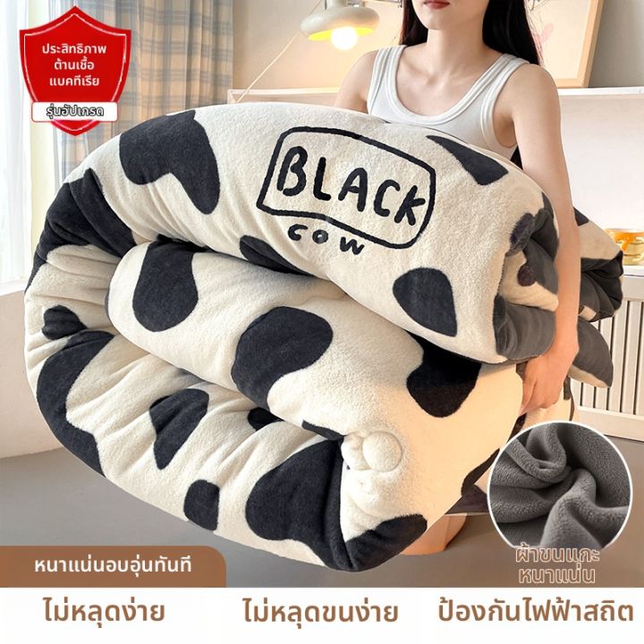 Gaorui | ผ้าห่มฟลันเนลสำหรับฤดูใบไม้ร่วงและฤดูหนาว | Lazada.co.th