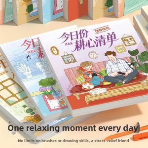 JUANJUANYUN | Healing and Stress Relief Coloring Book for Kids