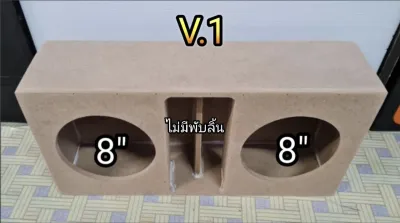 ตู้เสียงกลาง 8นิ้ว แนวเสียงเน้นรายละเอียด ชัด โป๊ะ
