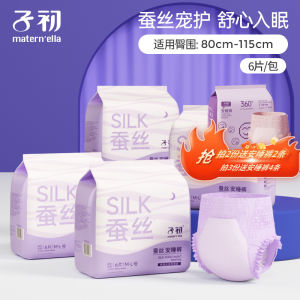 กางเกงนอนผ้าฝ้ายเนื้อนุ่มสำหรับผู้หญิงหลังคลอด กางเกงขายาวป้องกันการรั่วไหล กางเกงขายาวผ้าไนลอนสำหรับผู้หญิงในช่วงตั้งครรภ์