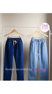 Highwaist Jeans Celana Panjang Wanita Pinggang Karet Tali Lepas Korea Style (B1-002-688)