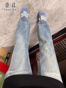 CHENMU | Retro Blue Bamboo Stripe Washed High Street Jeans Tapered Flared
