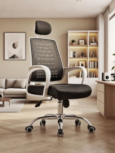 Ergonomic Computer Chair Home Office Desk Chair Student Study Chair Staff Chair Adjustable Back Height Net Fabric Rotatable