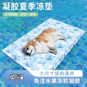 Pet Cooling Mat Gel Dog Bed Cat Mat Floor Pad Heat Relief Supplies Waterproof PVC Surface for Dogs And Cats in Summer