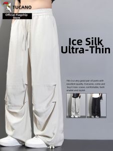 TUCANO | Quick-dry Breathable Sports Pants