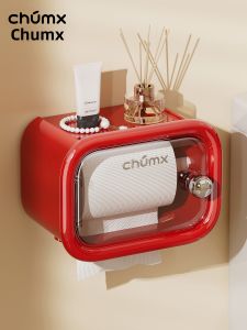 CHUMX | Tissue Storage Box