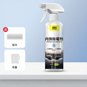 BEIDIANNI | Mildew and Mold Stain Remover for Car Interior
