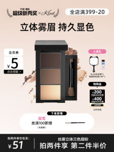 KLED Velvet Brow Powder Three Colors Smooth Natural Looking Sweatproof Waterproof for Beginners Womens Shading Eyebrow Makeup