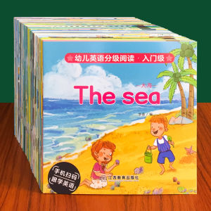 English Picture Book Enlightenment Childrens Graded Reading Kids English Book Textbook Audio Book Kindergarten Baby English