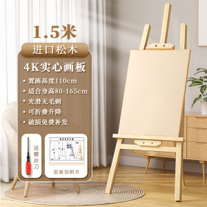 Easel for Art Students Only Drawing Board for Art Students Only Childrens Easel Easel Display Stand Easel Bracket Wooden Display Stand Painting Tool Outfit Sketch Tools Suit Painting Easel Sub-Display Stand