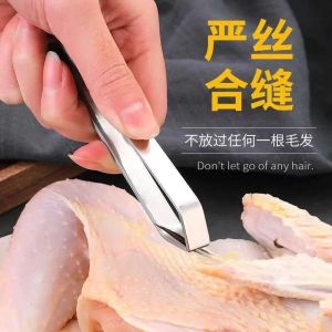กิ๊บตัดขนไก่แบบหนา เครื่องมือดัดขนสัตว์ เครื่องมือทำอาหารในครัวเรือน อุปกรณ์อื่นๆ