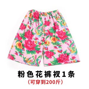 Floral Boxer Shorts Game Wedding Prank Team Building Activity Year End Party Game Straight Leg Polyester Fiber Universal Fit
