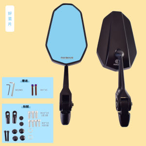 High Definition Universal Electric Vehicle Rearview Mirror Suitable for Nine Mechanical Engineer/M95C/F30C National Edition